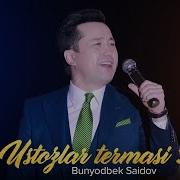 Усталар Хакида Кушик