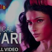 Awari Lyrics