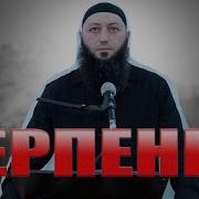 Азамат Абу Айман