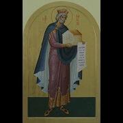 Акафист Давиду