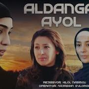 Aldangan Ayol Yangi Uzbek Kino Алданган Айол Янги Узбек Кино