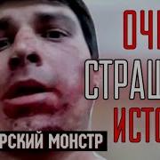 Музыка Для Убийства