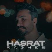 Hasrat Ragheb