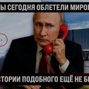 Былое И Байки
