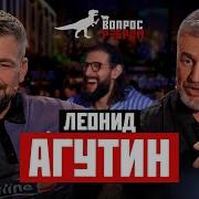 Вопрос Ребром Баста