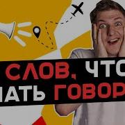 Немецкий Язык Для Начинающих В 100 Уроках