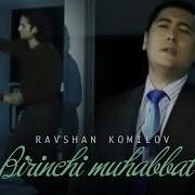 Ravshan Komilov Muhabbatning Birinchisi