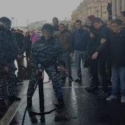 Школьники И Полиция