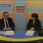 Прямой Эфир 27 Канал 2004 Музыка