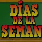 Lansemana