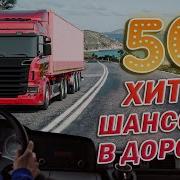 Веселые Песни Для Мужчин