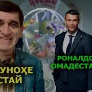 Илхои Хасани Чила