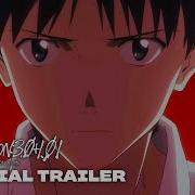 Evangelion 3 0 1 0 Opening Full