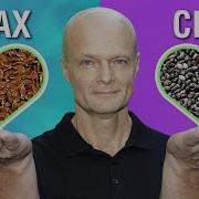 Flax