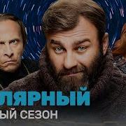 Звуки Секса Цикл Мститель Слушать Онлайн Бесплатно