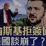 政论天下第1540