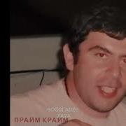 Парпалия Кахабер