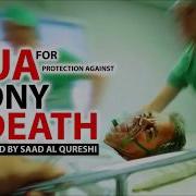 Это Дуа Защитит Вас От Самой Большой Боли В Вашей Жизни Insha Allah Дуа От Боли И Болезни