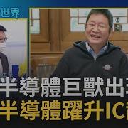 虞仁荣江泽明
