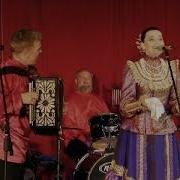 Раиса Щербакова Седая Прядка