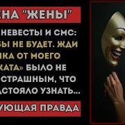 Аудио Рассказы Про Измену Жены На Глазах У Мужа