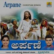 Hemanth Kumar Shilube Mele