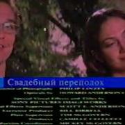 Анонс Титрах Первый Канал