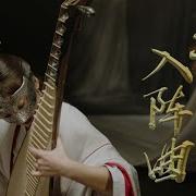 微末超燃Bgm 微末