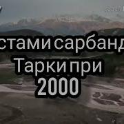 Эй Ҳилоли