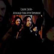 Что Было Бы Если Реки Гп Гаррипоттер