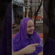 А Если По Тротуару