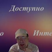 Голая Статистика