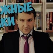 Елинек Любовницы Ч 36