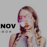 Феромон Liranov
