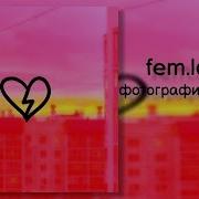 Минус Песни Фотографирую Закат