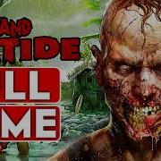 Dead Island Riptide