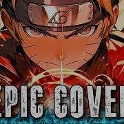 Naruto Epic Music Rock