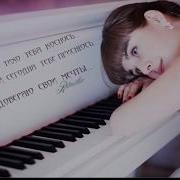 Пианино Красивая Музыка Для Души Piano Beautiful Music For The Soul
