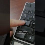 Выключи Его Нахуй