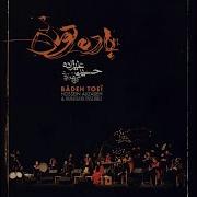 Hengam Hossein Alizadeh Hamavayan Emsemble