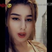 Духтар Духтаре Рута Нашу Дар Лабичу