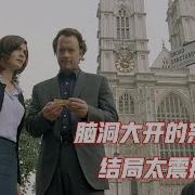 徽湖说房 面对债务