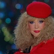 Алла Пугачёва Копеечка
