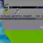 5 Вересня Заставки