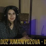 Yulduz Jumaniyozova Ishq