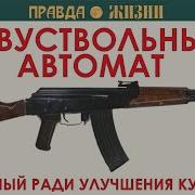Тимофей Калашников