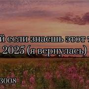 Тренды 2025 Года Новые