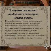 Чернышевский Что Делать Якоротко