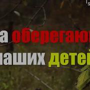 Дуа За Детей За Здоровье