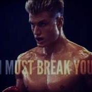 Ivan Drago S Entrance Theme